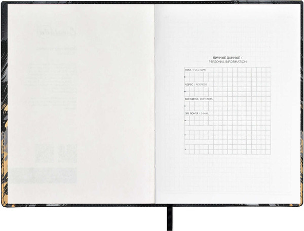 Изображение товара Записная книжка Escalada Леопард / 70709 (120л)