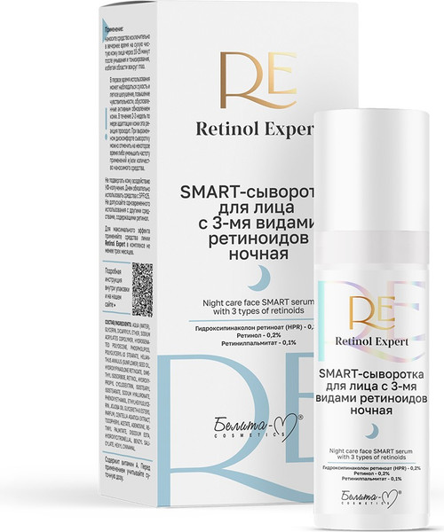 Изображение товара Сыворотка для лица Белита-М Retinol Expert с 3-мя видами ретиноидов ночная (30г)