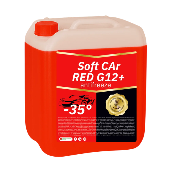Изображение товара Антифриз Soft Car Red G12+ (10кг)