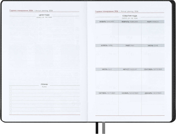 Изображение товара Ежедневник Escalada Шевро 2026 / 70214 (176л, черный)