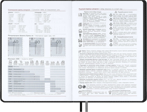 Изображение товара Ежедневник Escalada Шевро 2026 / 70214 (176л, черный)