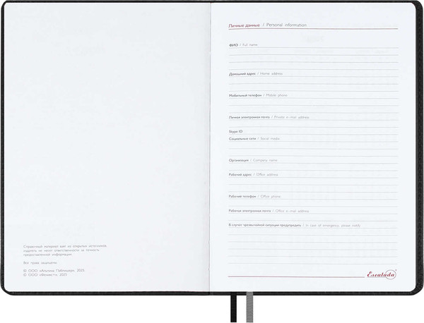 Изображение товара Ежедневник Escalada Шевро 2026 / 70214 (176л, черный)