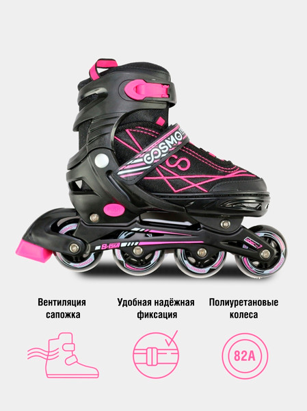Изображение товара Роликовые коньки CosmoRide Freerider SKCR25PK (р-р 35-38, розовый)