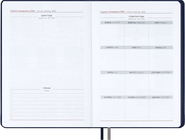 Изображение товара Ежедневник Escalada Шевро 2026 / 70216 (176л, синий)