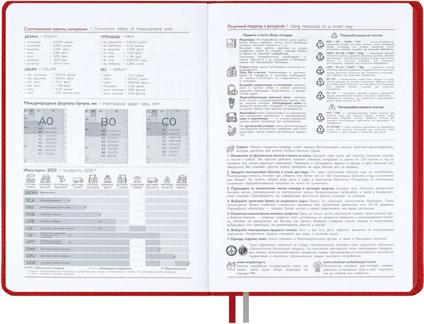 Изображение товара Ежедневник Escalada Шевро 2026 / 70217 (176л, красный)