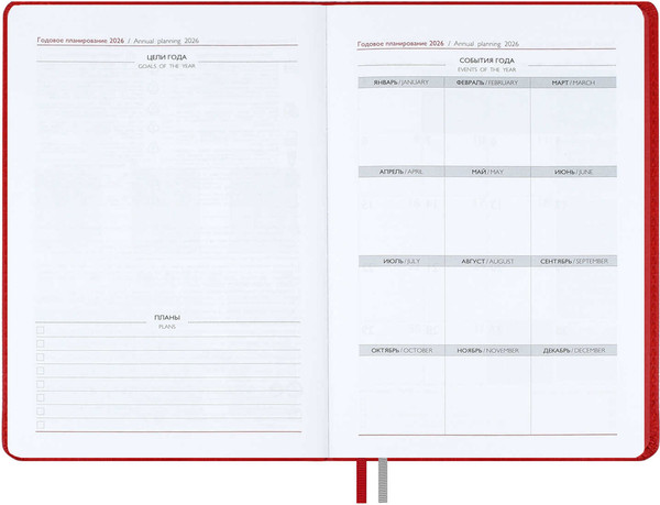 Изображение товара Ежедневник Escalada Шевро 2026 / 70217 (176л, красный)