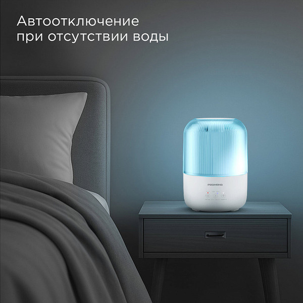 Изображение товара Ультразвуковой увлажнитель воздуха Redmond HF2204 (белый)