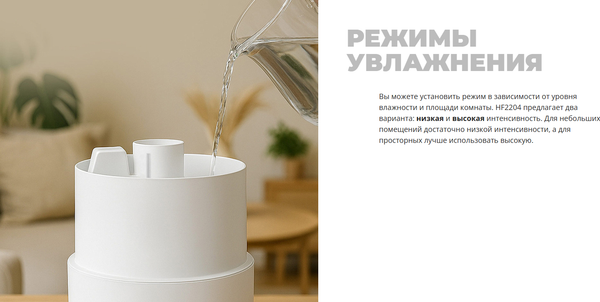 Изображение товара Ультразвуковой увлажнитель воздуха Redmond HF2204 (белый)