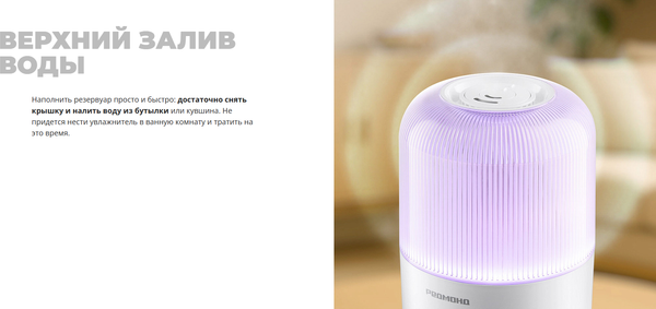 Изображение товара Ультразвуковой увлажнитель воздуха Redmond HF2204 (белый)