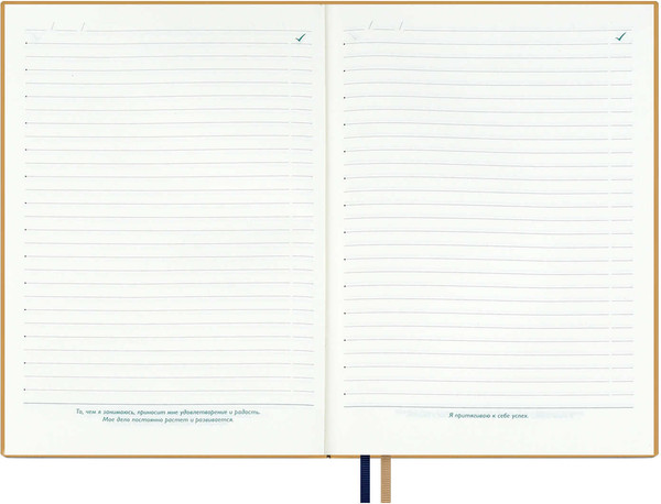 Изображение товара Ежедневник Escalada Свет сквозь ветви / 70658 (160л)