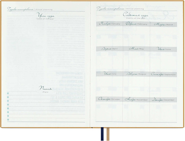 Изображение товара Ежедневник Escalada Свет сквозь ветви / 70658 (160л)