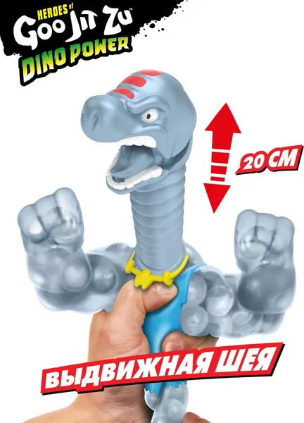 Изображение товара Фигурка коллекционная GooJitZu Ультраредкий Браксор Дино Пауэр / 38842