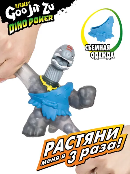 Изображение товара Фигурка коллекционная GooJitZu Ультраредкий Браксор Дино Пауэр / 38842