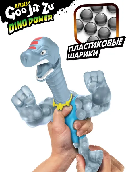 Изображение товара Фигурка коллекционная GooJitZu Ультраредкий Браксор Дино Пауэр / 38842
