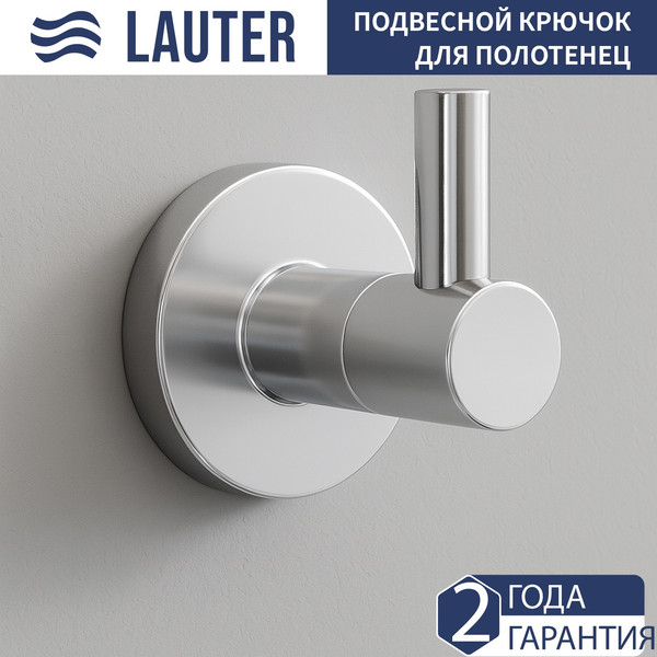 Изображение товара Набор аксессуаров для ванной Lauter 21TS20115 + 21TS2019 + 21TS2011 (Chrome, 3 предмета)