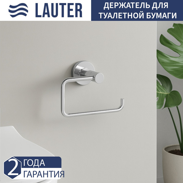 Изображение товара Набор аксессуаров для ванной и туалета Lauter 21TS20115 + 21TS2017 + 21TS20111 (Chrome, 3 предмета)