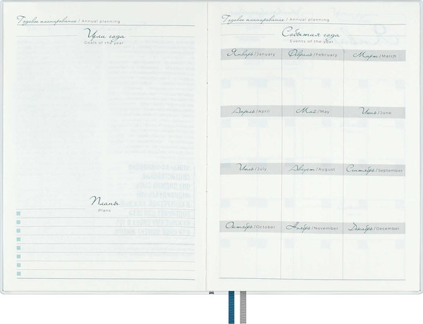 Изображение товара Ежедневник Escalada Туман над островом / 70660 (160л)