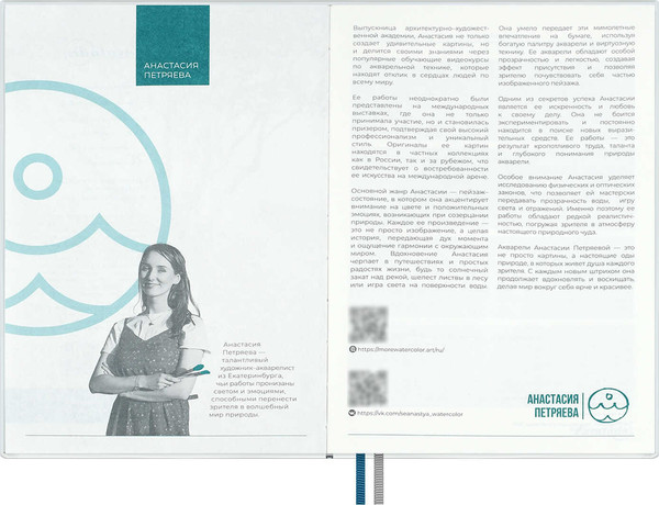 Изображение товара Ежедневник Escalada Туман над островом / 70660 (160л)