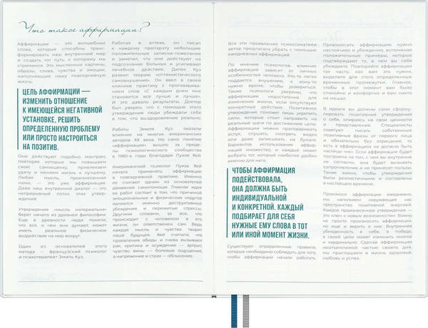 Изображение товара Ежедневник Escalada Туман над островом / 70660 (160л)