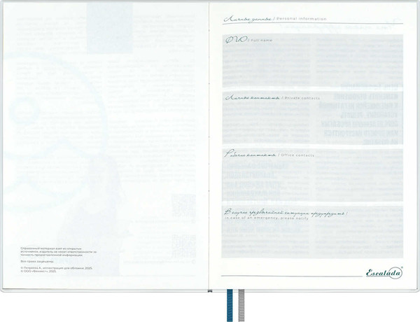 Изображение товара Ежедневник Escalada Туман над островом / 70660 (160л)