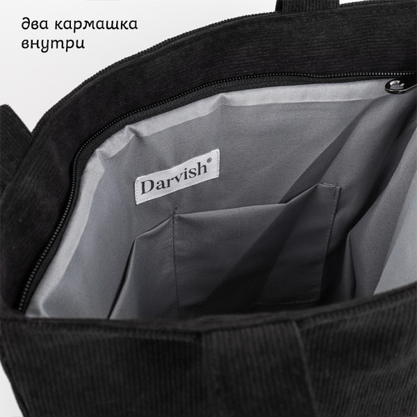 Изображение товара Сумка Darvish 36x36x10см / DV-15341-1