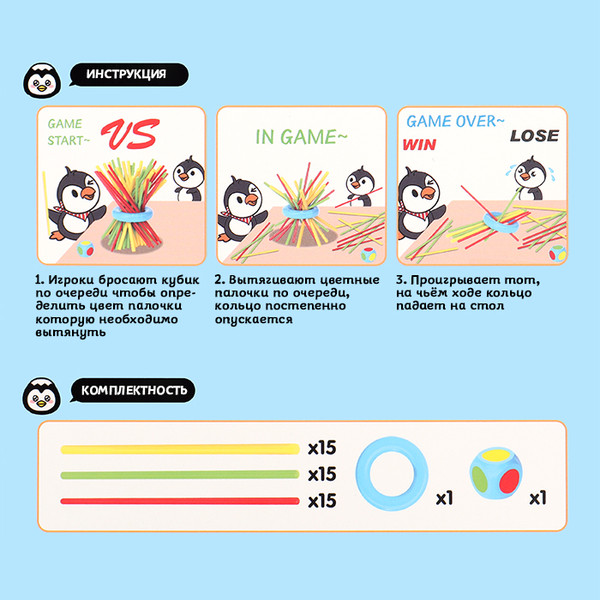 Изображение товара Настольная игра Darvish Wooden stick game / SR-T-4759