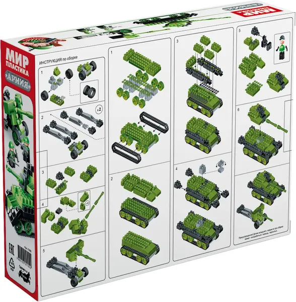 Изображение товара Конструктор Bauer Армия / 1 105