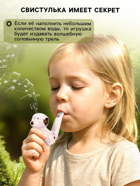 Изображение товара Свистулька Sima-Land Далматинец / 1231343