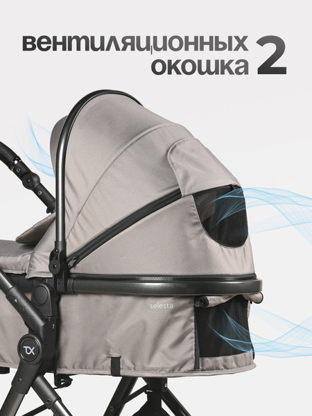 Изображение товара Детская универсальная коляска Tomix Selesta / SLT-7 (серый)