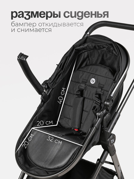 Изображение товара Детская универсальная коляска Tomix Selesta / SLTTRP-7 (черный)