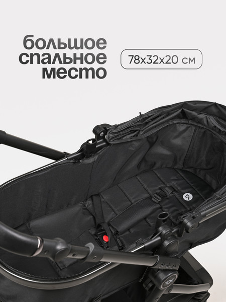 Изображение товара Детская универсальная коляска Tomix Selesta / SLTTRP-7 (черный)