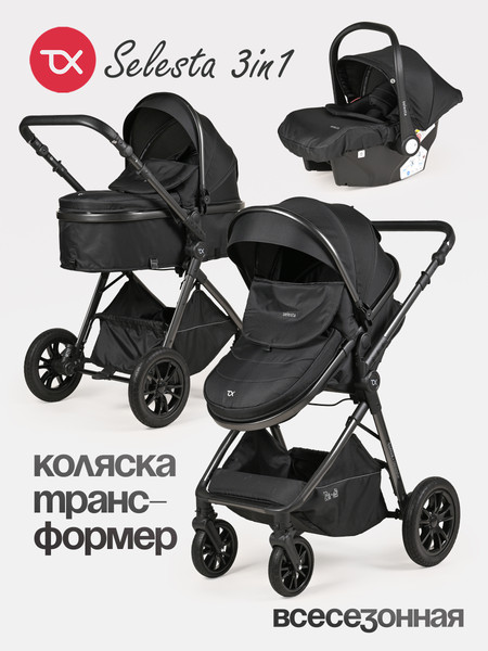 Изображение товара Детская универсальная коляска Tomix Selesta / SLTTRP-7 (черный)