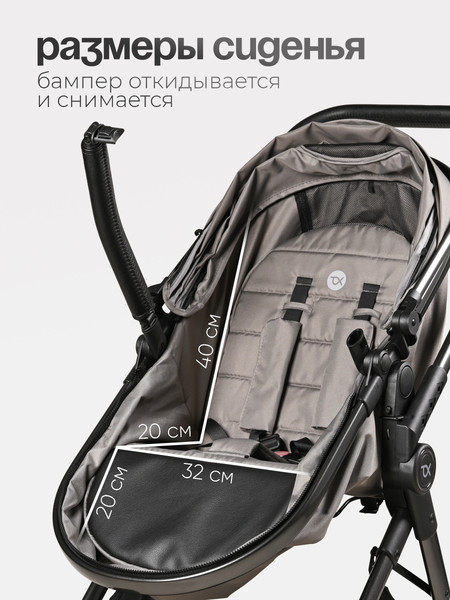 Изображение товара Детская универсальная коляска Tomix Selesta / SLTTRP-7 (серый)