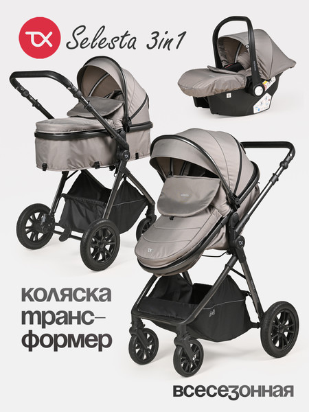 Изображение товара Детская универсальная коляска Tomix Selesta / SLTTRP-7 (серый)