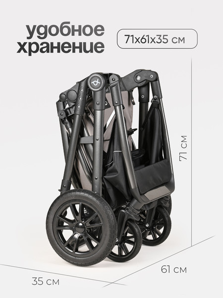 Изображение товара Детская универсальная коляска Tomix Selesta / SLTTRP-7 (серый)