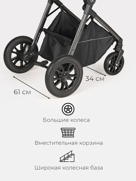 Изображение товара Детская универсальная коляска Tomix Selesta / SLTTRP-7 (серый)