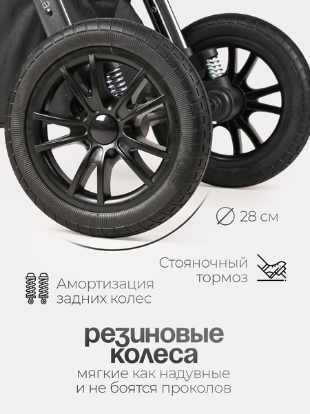 Изображение товара Детская универсальная коляска Tomix Selesta / SLTTRP-7 (серый)