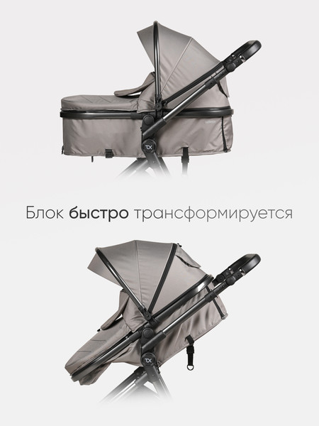 Изображение товара Детская универсальная коляска Tomix Selesta / SLTTRP-7 (серый)