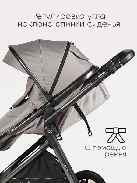 Изображение товара Детская универсальная коляска Tomix Selesta / SLTTRP-7 (серый)