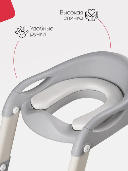 Изображение товара Детская накладка на унитаз Tomix StepLadder