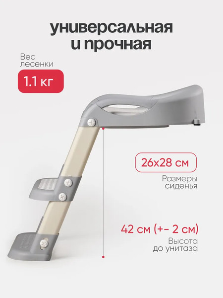 Изображение товара Детская накладка на унитаз Tomix StepLadder