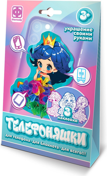 Изображение товара Набор для творчества Фантазер Аппликация №4. Телефоняшки / 577204