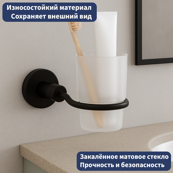 Изображение товара Набор аксессуаров для ванной Lauter 21TS20116 + 21TS20114 (Matt Black, 2 предмета)