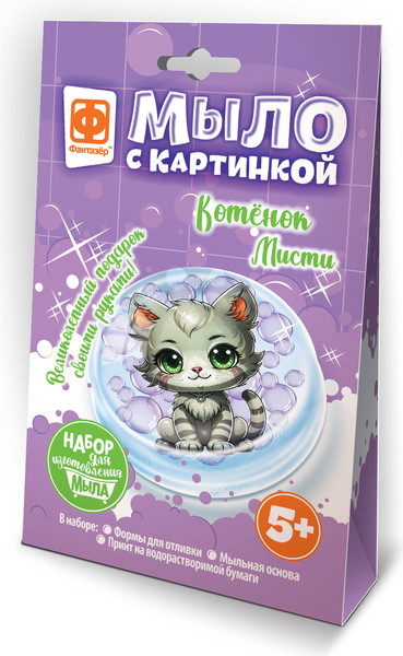Изображение товара Набор для изготовления мыла Фантазер Мыло с картинкой. Котенок Мисти / 982620