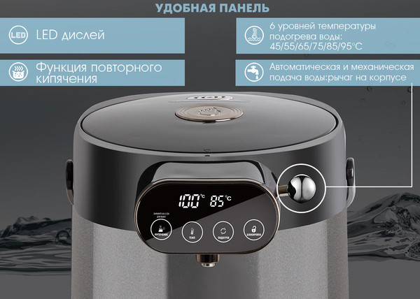 Изображение товара Термопот Endever Altea-2105 (графит)