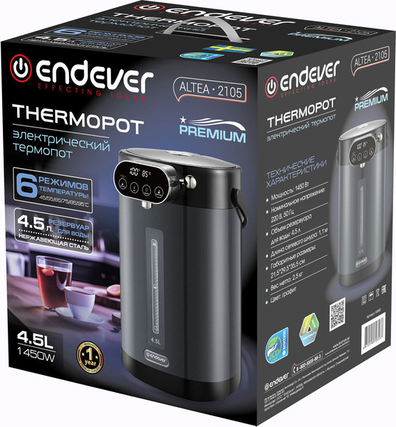 Изображение товара Термопот Endever Altea-2105 (графит)