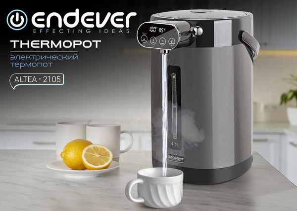 Изображение товара Термопот Endever Altea-2105 (графит)