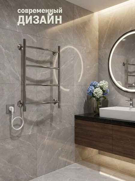 Изображение товара Полотенцесушитель электрический Stelmix Прямой ЭПС П4 400х600