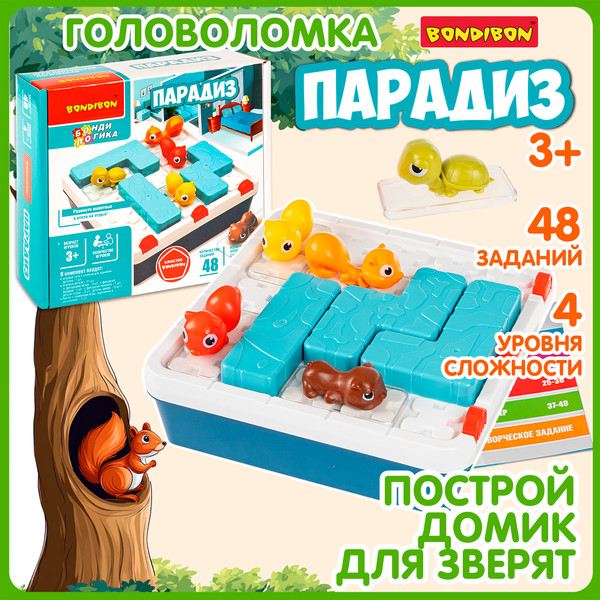 Изображение товара Игра-головоломка Bondibon БондиЛогика Парадиз /ВВ6553