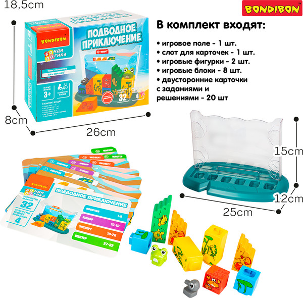 Изображение товара Игра-головоломка Bondibon БондиЛогика Подводное Приключение / ВВ6554